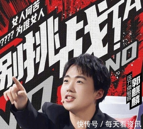 德云|蹭完爹的热度后蹭儿子的热度,真当老郭父子俩是免费的WiFi