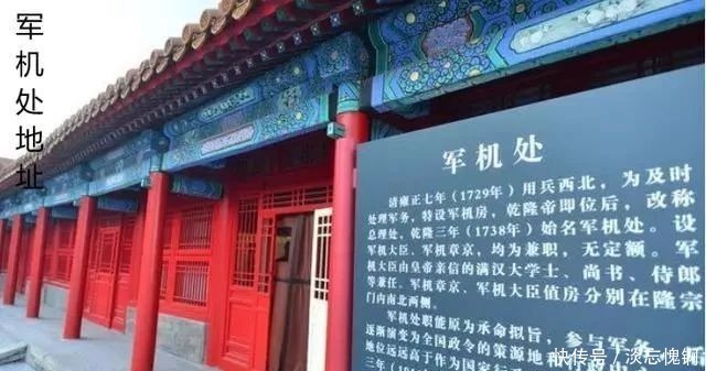 时期|内阁军机处哪个权力更大?明升暗降的君臣相斗,权力才是不变核心