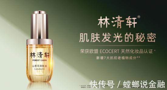 成分|百雀羚、林清轩、逐本走红背后，植物基护肤品的春天来了？