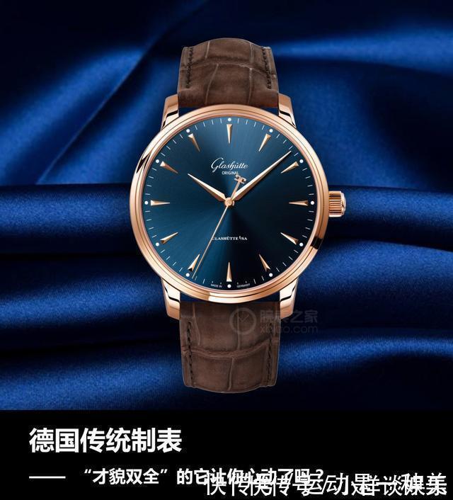 表壳|德国传统制表 “才貌双全”的它让你心动了吗