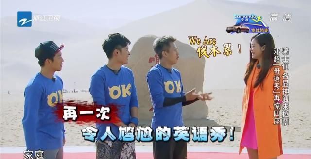 郑恺发文吐槽4位退出《跑男》的成员,最后一句话,让全网炸锅