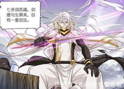 唐三|斗罗大陆：“巅峰斗罗”可以成“神”？唐三的“海神九考”是根源