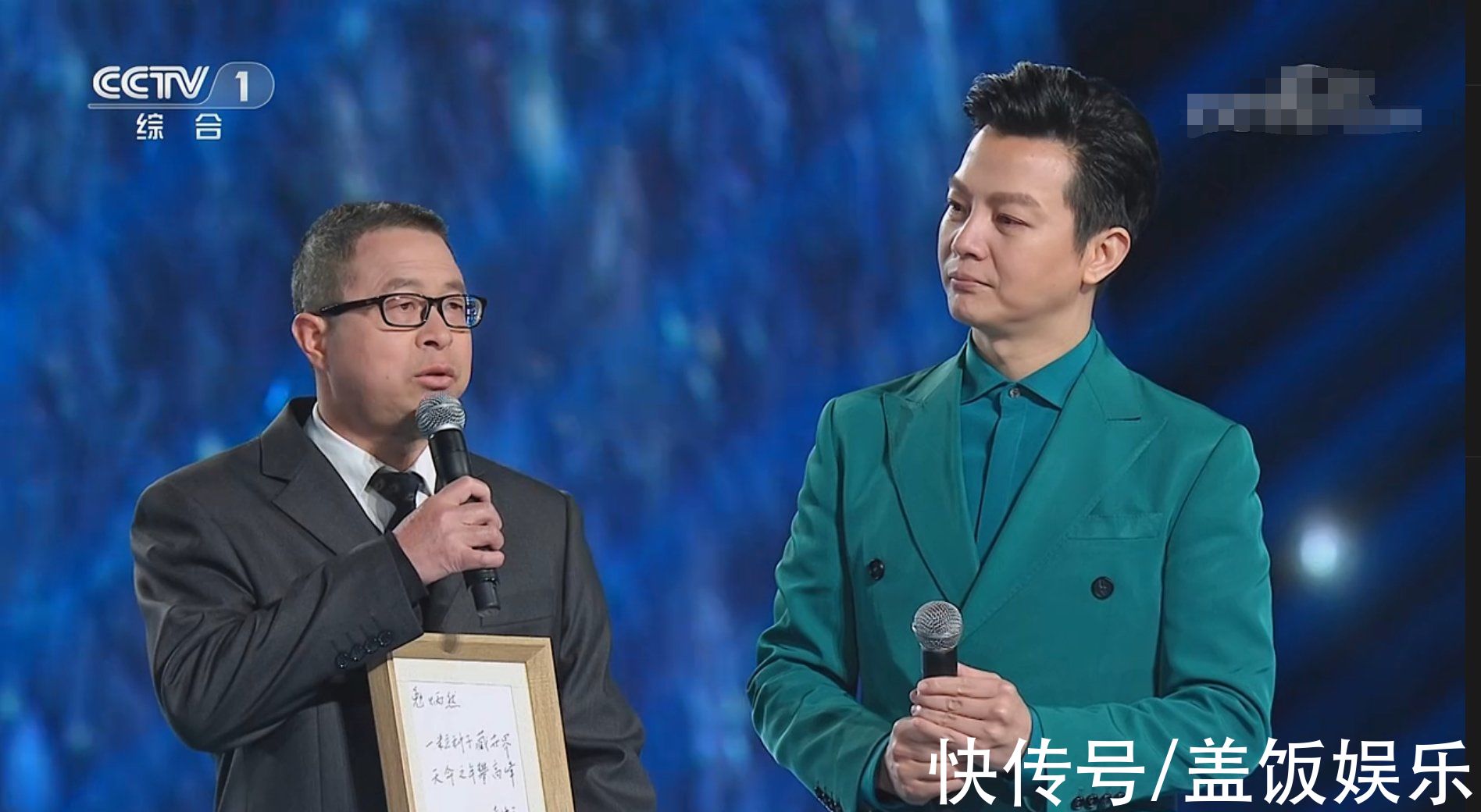 央视跨年晚会:任鲁豫独挑大梁疑口误,学生哽咽回忆袁隆平太催泪