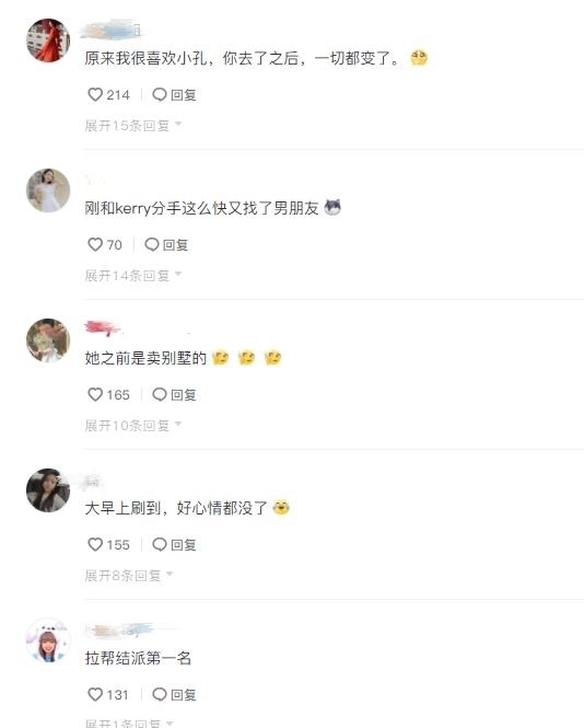 麦穗|《心动4》罗悦嘉总因抱团被网暴，为辟谣晒与麦穗橙子唱K视频