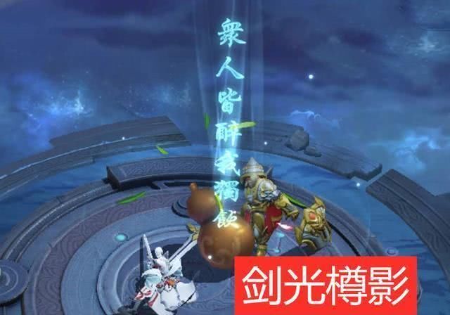 李白|英雄专属击败特效，赵云银龙特效超霸气，没买李白这款超后悔