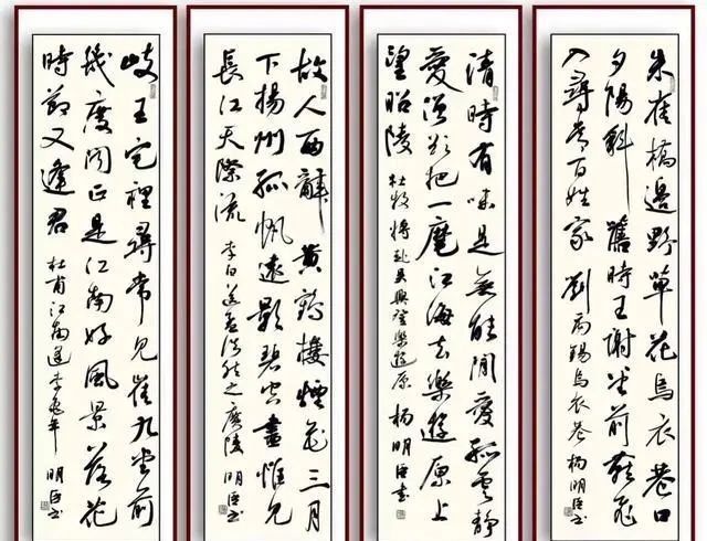 行书|中书协理事杨明臣的行书真惊艳，从容淡定，沉静沉着，遒劲有力