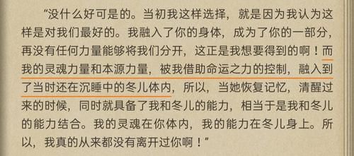 光明龙神蝶|身为唐三的女儿，唐舞桐除了颜值逆天以外就没有任何用处？她同样也是最强的