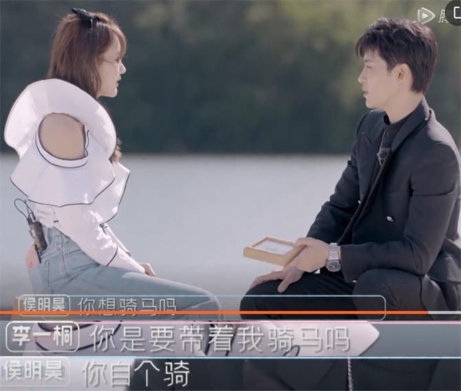 侯明昊约会李一桐,态度冷淡嫌弃女方太做作!却看上大18岁的秦岚