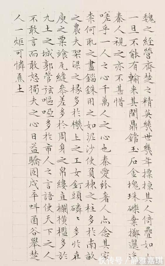 中国美术学院&师从王冬龄后，王佳宁博士的字就变丑了，亏她还长得那么漂亮