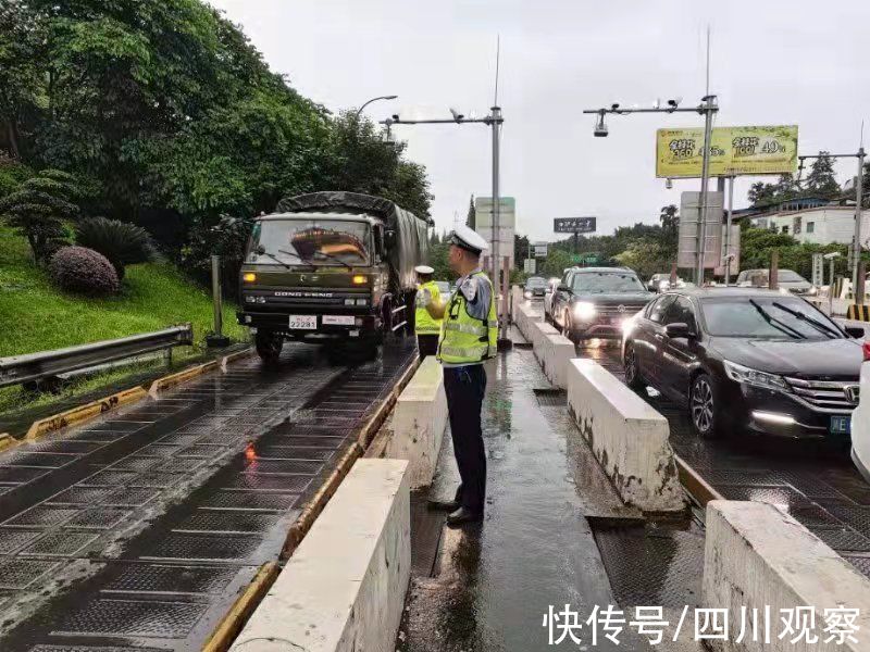 震区|四川高速公安启动前往震区应急救援通道