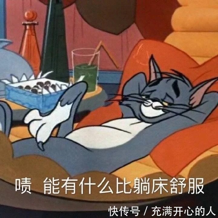 |搞笑表情包来啦