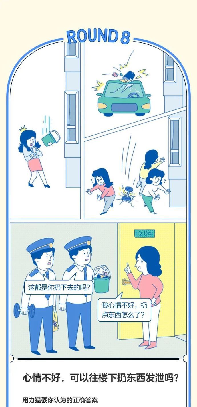  宪法进|“法”就在身边，白云区正式启动“宪法宣传周”活动！