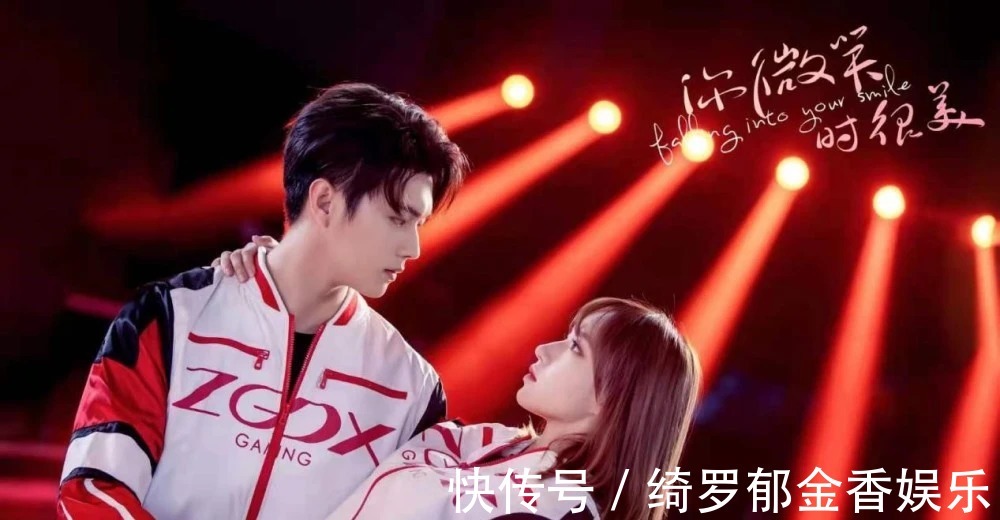 中国队|《你微笑时很美》大结局ZGDX夺冠,童谣先育,陆思诚升级当奶爸