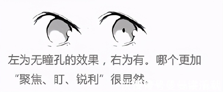 虹膜&板绘眼睛怎么画都难看?2种常见的人物眼睛错误画法!