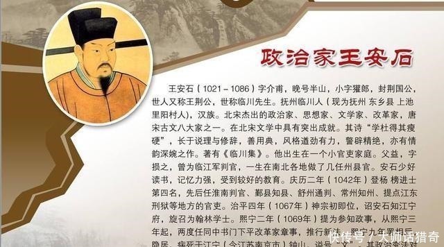 帘钩$心若烦躁,就读读王安石的一首诗,人生苦短哪有什么放不下的烦恼