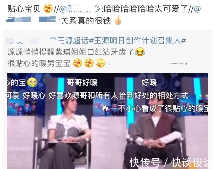 邓紫棋录节目时口红粘牙,王源暖心提醒,和王嘉尔转圈好欢乐