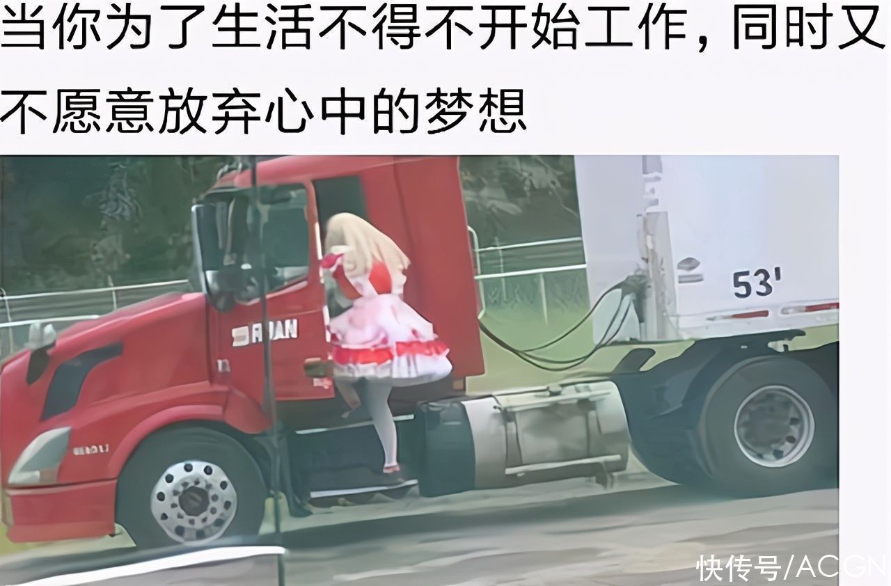 外卖服|穿LO装汉服上班上学越来越常见，我很支持，但有一种行为坚决反对