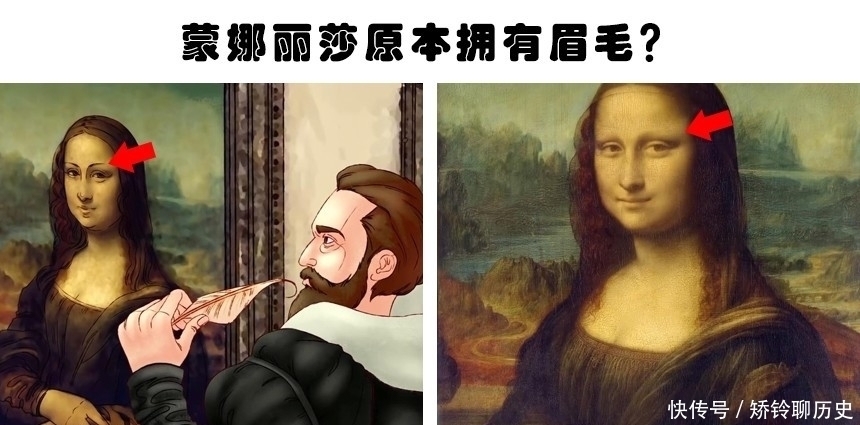 男人|蒙娜丽莎其实是男人一起了解看看《蒙娜丽莎》背后的5个秘密