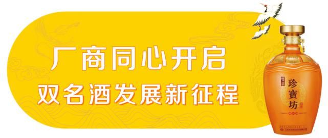 谷雨时节，这杯“湿地珍宝”南京人必喝！