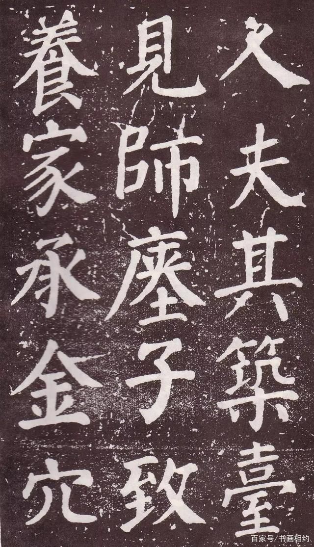 郭子仪&颜真卿《郭家庙碑》，真如“银钩铁画，龙跳虎卧”，深入右军笔意