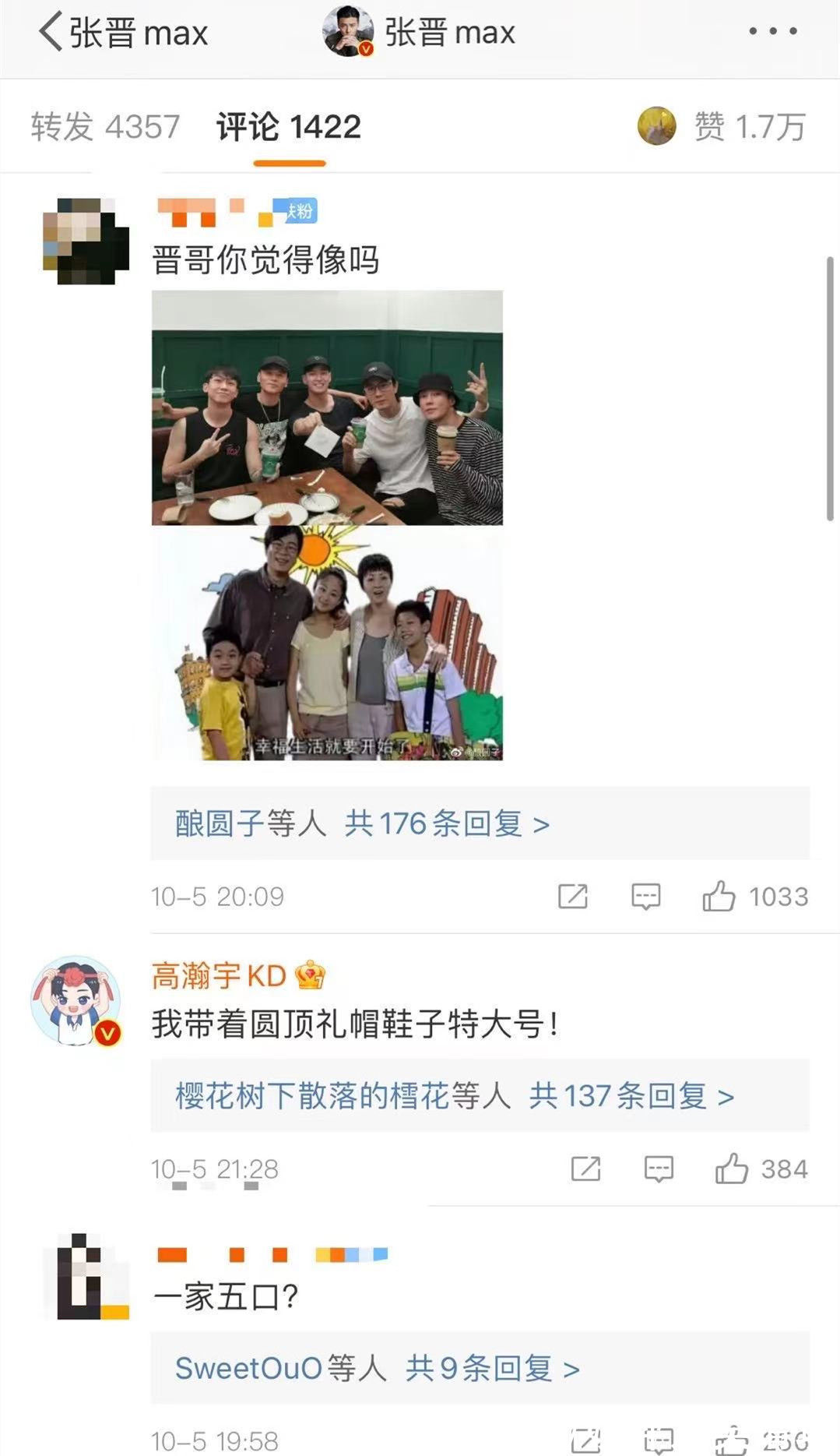 張智霖|陳小春和張智霖像“沒頭腦”和“不高興”，大灣區(qū)的哥哥太可愛了