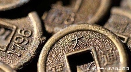  宋钱|古代的皇帝是怎么处理前朝货币的？是重铸还是继续使用？