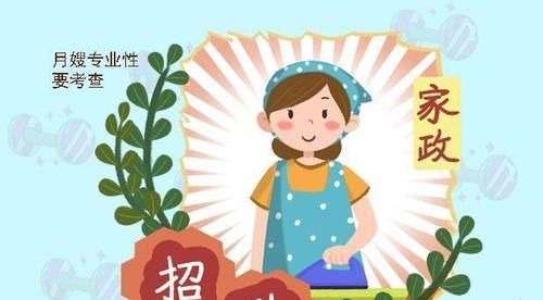 产妇|产后坐月子必须请月嫂?如果有这两个条件,宝妈完全没必要请月嫂