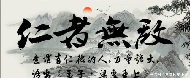 不诛心|法家的理性思考:依法杀人不为暴,依法行赏不为仁!法治不诛心