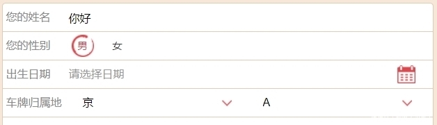 姓名学数字吉凶对照表