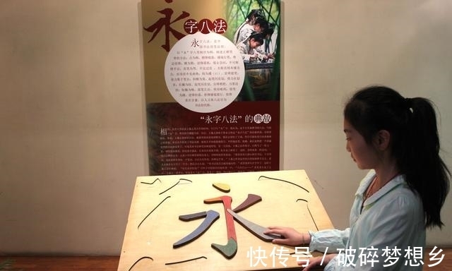 多宝塔碑@颜真卿《多宝塔碑》基本点画教程,依照这3点来进行学习就可以了