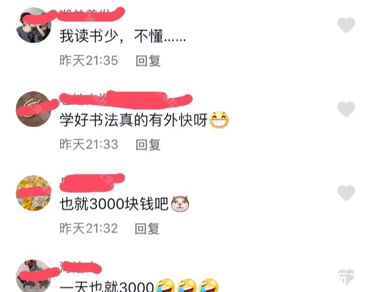 写字#“一天赚3000”,90后女孩给汽车写字羡煞网友,女孩:我就是在玩