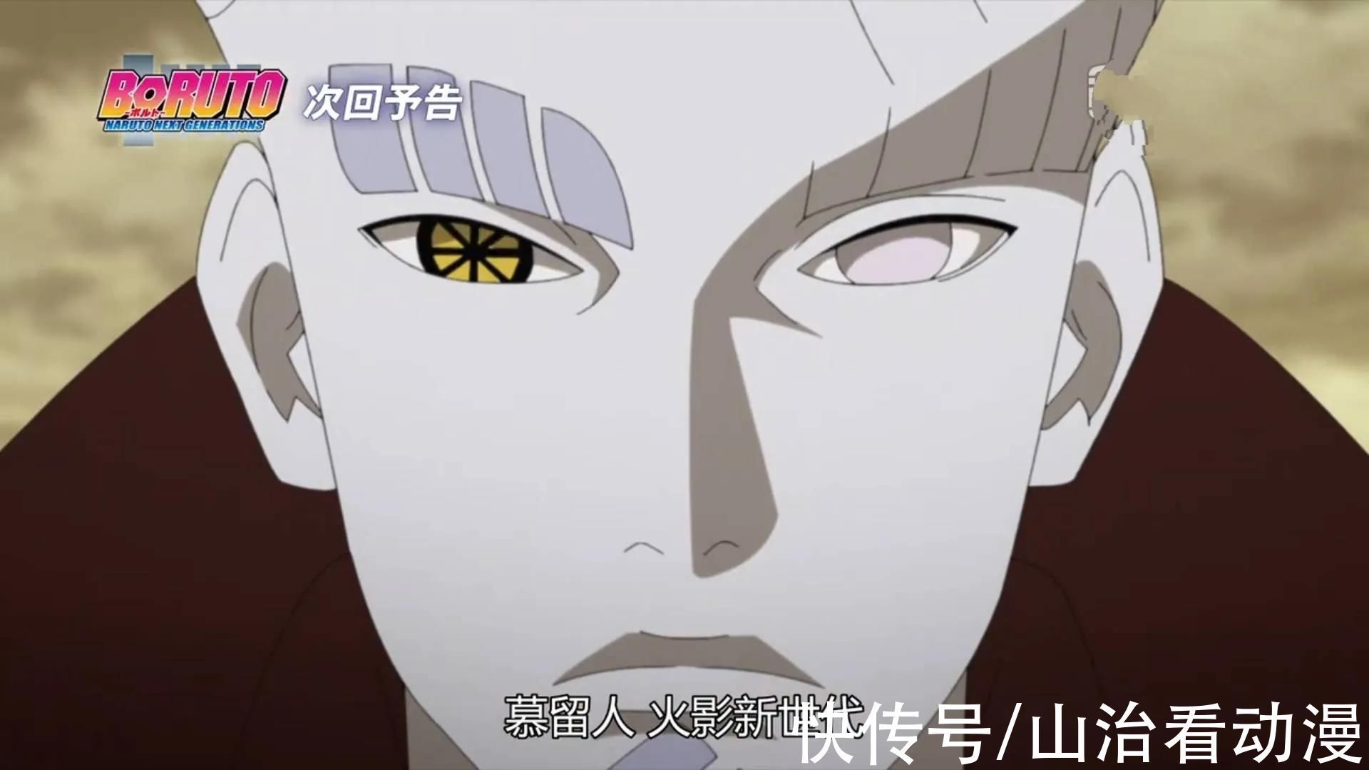 阿玛多|博人传:博人用生命威胁大筒木一式,佐助被一招秒杀,太惨了