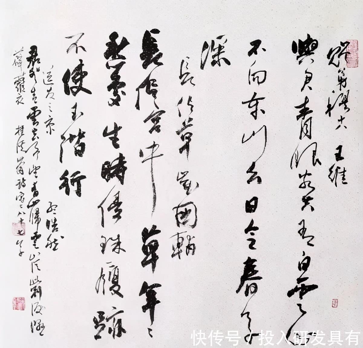 主动退出中书协的有田藴章田英章,还有李逸野毕建华,原来是这样