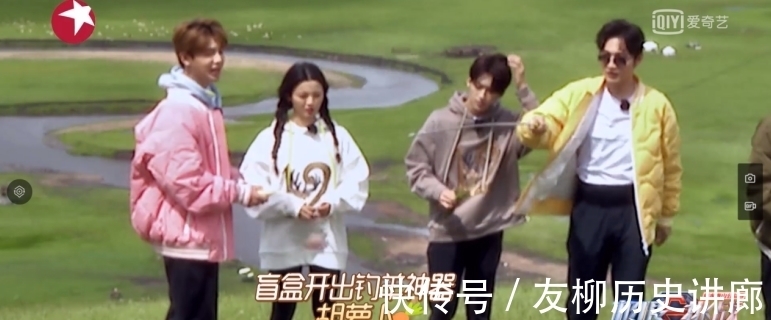 何洛洛|《极限挑战宝藏行2》:各路成员抓羊姿势大赏