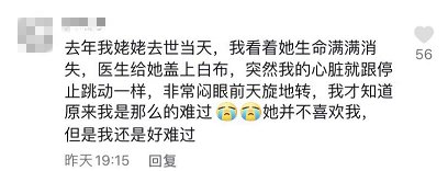 去世|“想爷爷了”货车司机在平湖突闻家人去世，悲伤过度休克！全国超25万网友破防