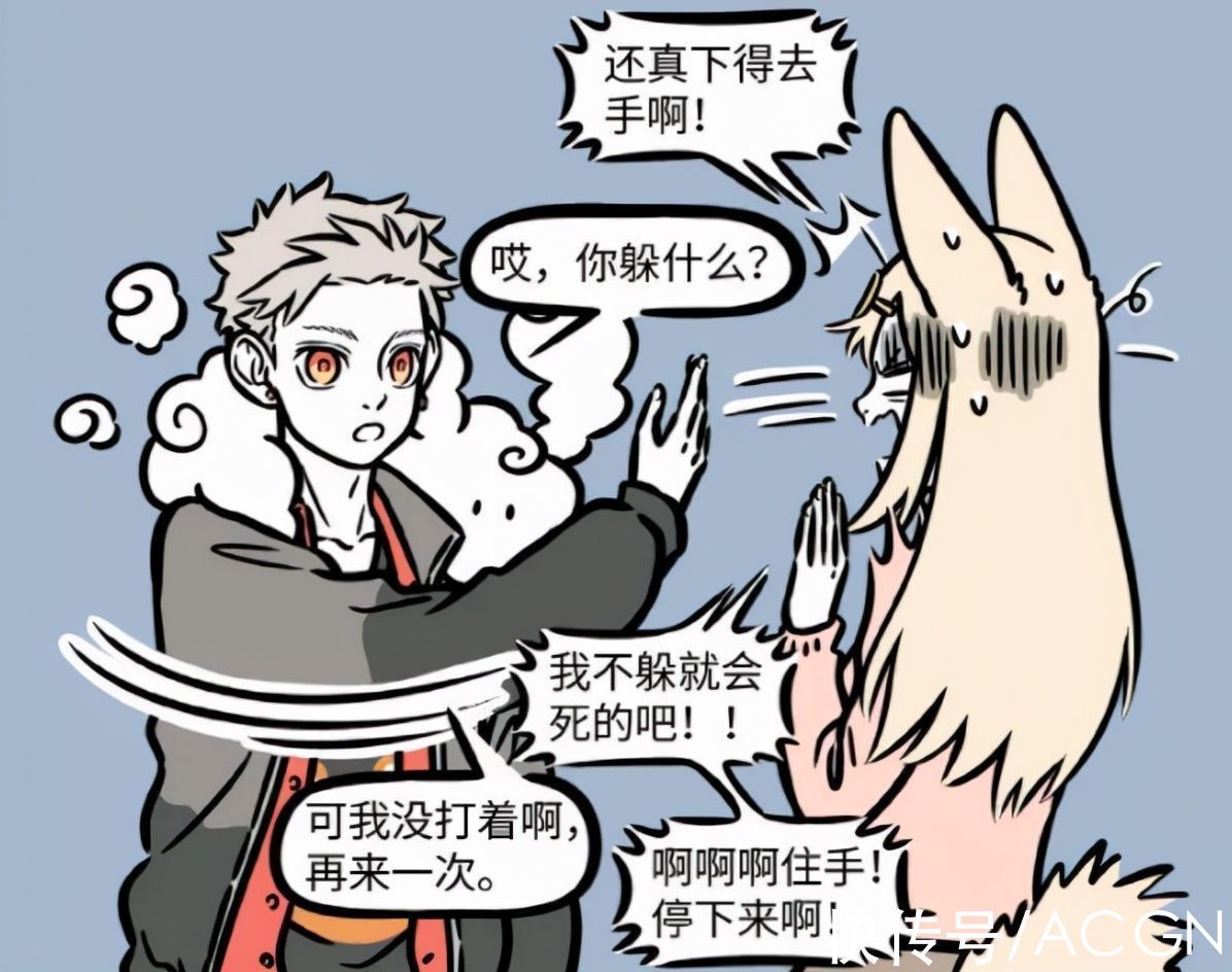 钢铁直男|非人哉:猴哥面对可爱玉兔妹子也下得去狠手,我十分怀疑还是单身