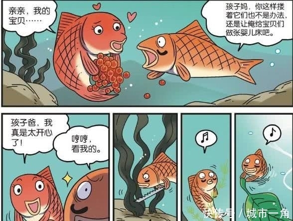 青蛙|轻松一刻：呆头招聘捕虫能手，子女都变成了鱼卵寿司