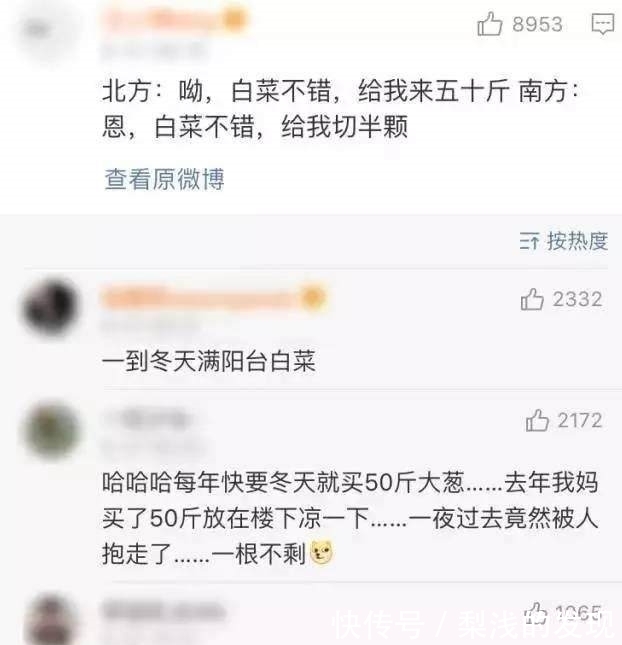 差异|南北方人的差异：从买菜这看得一清二楚，感谢菜场老板的不削之恩