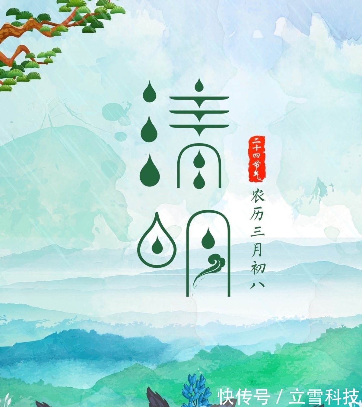 老祖宗#“三代不祭祖”是啥意思?老祖宗传下来的规矩,我们不得不敬佩