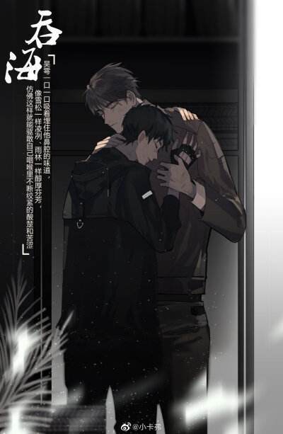 不死者!你看过的那些小说结尾,依然被打动!