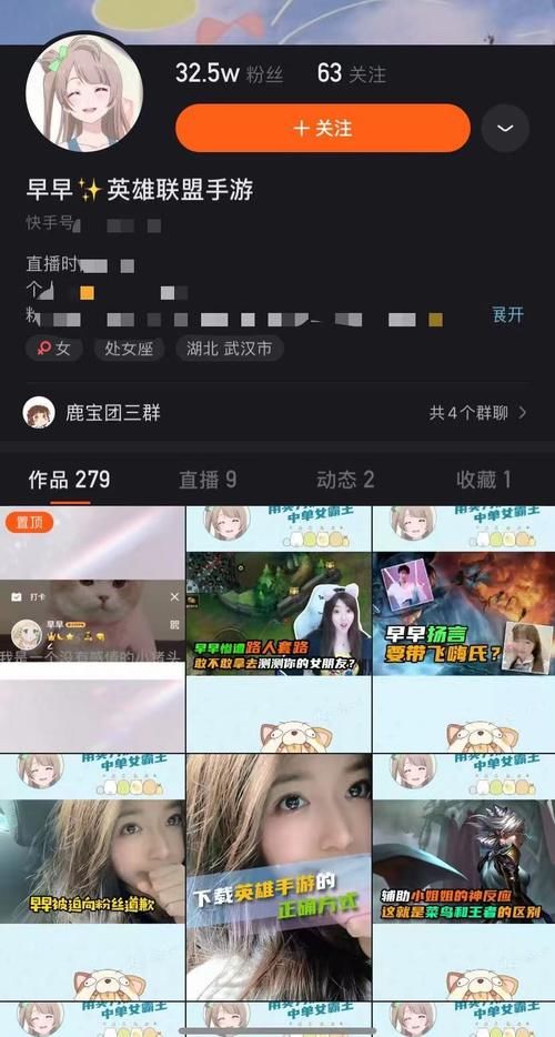 电竞|LOL手游组重磅爆料，电竞赵露思发现端倪，正式上线或在8月