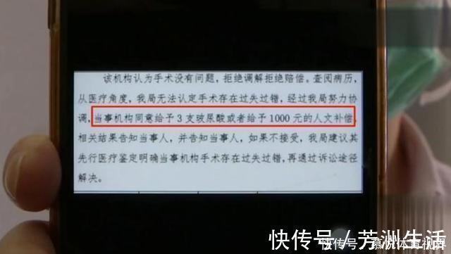 赵经理 花了13000元做脸部埋线，术后美颜相机都救不了？姑娘：脸更胖了