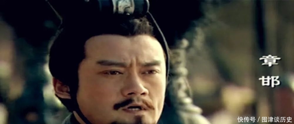服徭役|章邯,大秦第一管理学大师