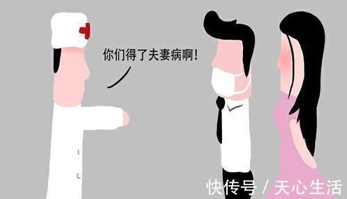 夫妻之间|医生实言相告三种癌症可能在夫妻间传染，为了爱人了解下