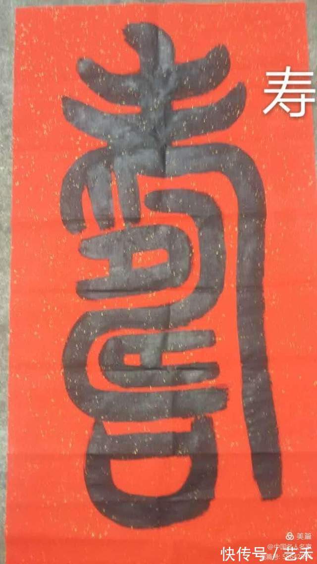 玄力&古风扑面寻出处 惠风和畅简架构求高雅——寿玄力书法艺术评鉴