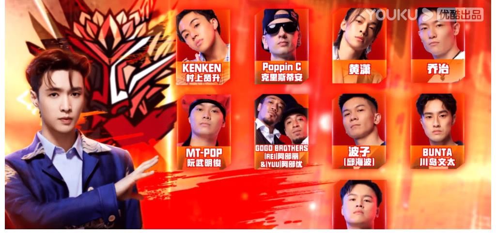 葫芦娃|《街舞4》迎来最“出彩”的一期,王一博的表现刷新了对他的认知