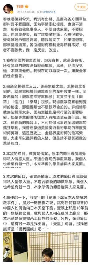 刘谦春晚走红，个人巡演开遍27城市场场爆满，为何突然“消失”？