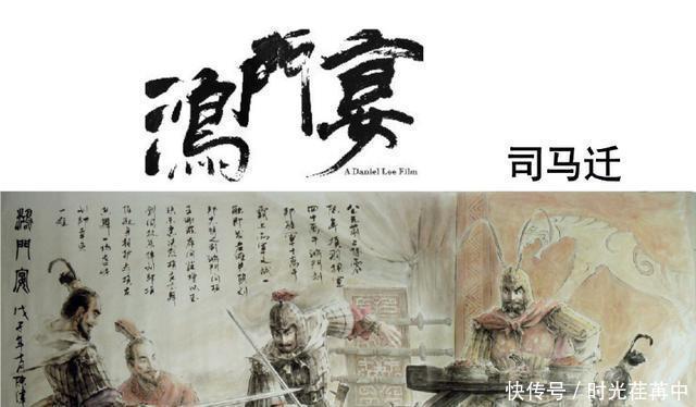 项羽|项羽设下鸿门宴要取刘邦首级，看刘邦如何化解矛盾，顺利脱险！