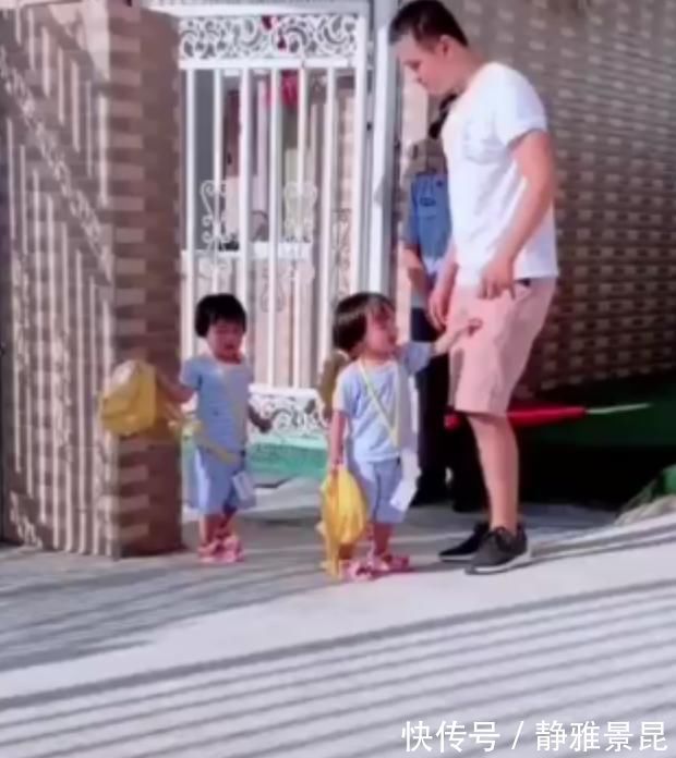 书包|爸爸接女儿放学迟到了,三胞胎气得当场扔书包,门卫大爷笑翻了