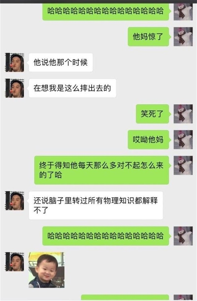 女神|轻松一刻：经过我的多次邀约之后，女神终于同意和我吃饭……